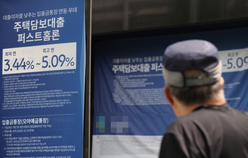 가계빚 1,968조원 또 최대…부동산 규제에 3온라인 카지노 주소 증가폭은 줄어