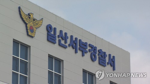 "상처에 구더기 생길 때까지"…아픈 온라인카지노 합법 유니88 방치한 육군 부사관 검거