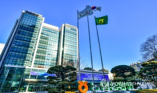 농협중앙회, 사건·사고 농축협에 '무관용 제재'