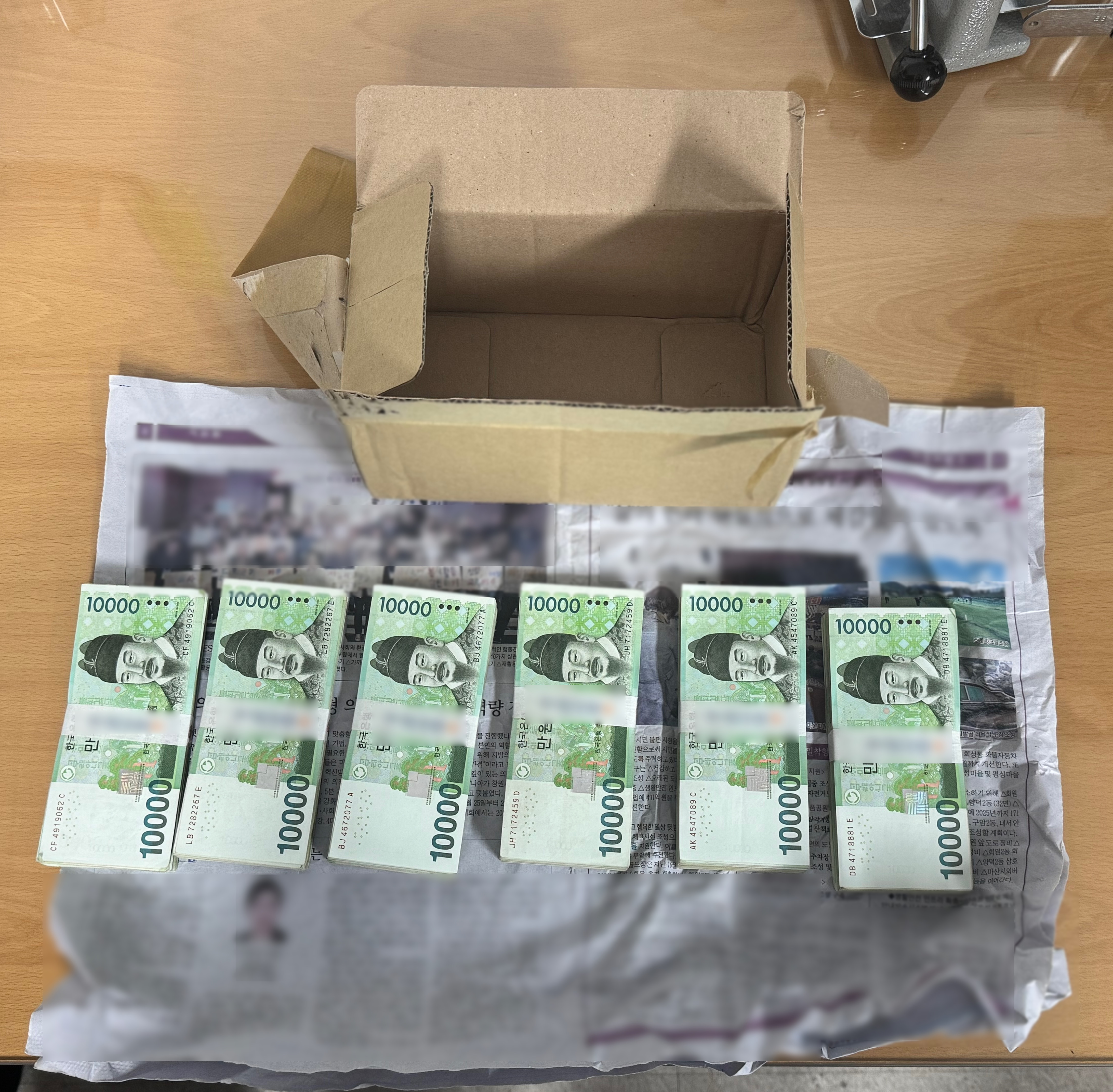 사건 담당 온라인카지노 불법 유니벳에게 돈다발 보낸 피의자 구속