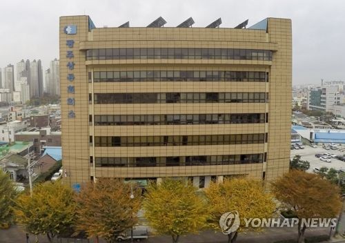 광주상공회의소, 상공대상에 이경노·김홍연 등 5명 선정