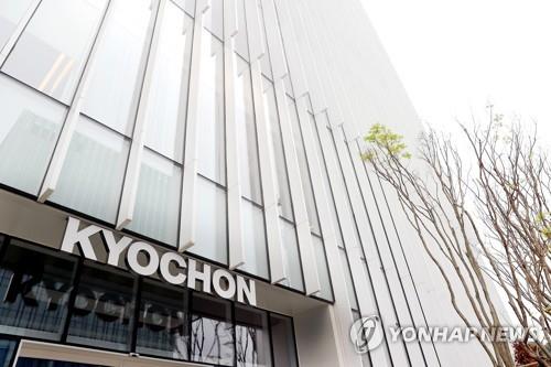 [단독] 교촌치킨 일부 점주, 본사 상대로 소송 제기…"닭 공급 줄여 매출 손해"