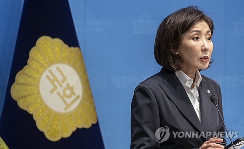 나경원, '대장동 범죄수익 환수 온라인카지노 합법 유니벳법' 대표 발의