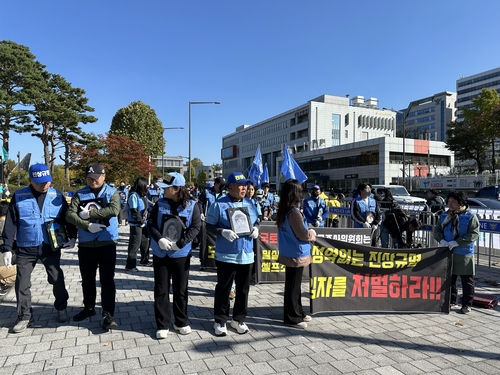 항철위, 제주온라인카지노 장점 벳무브 참사 공청회 열기로…유가족 반발