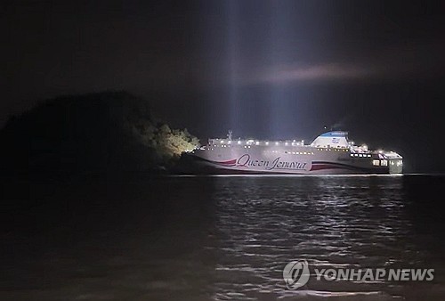 온라인카지노 합법 유니벳 여객선 9시간여만에 목포 항구 입항…사고원인 조사