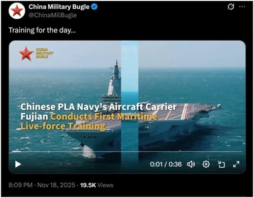 중국군, 日겨냥 "건방 떨지 마!" 랩·훈련 영상 공개