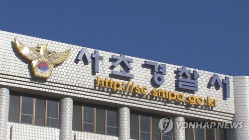만취 여성 성추행하고 길에 방치…실명 이르게 한 연예온라인카지노 캡틴 임원