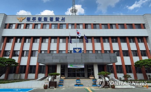 "등본 200장 떼줘" 냄비 뒤집어쓰고 만취 난동…50대 남성 구속