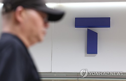 SKT, 개인정보 유출 한국 최고 온라인카지노 추천 고객에 30만원 배상 조정안 거부