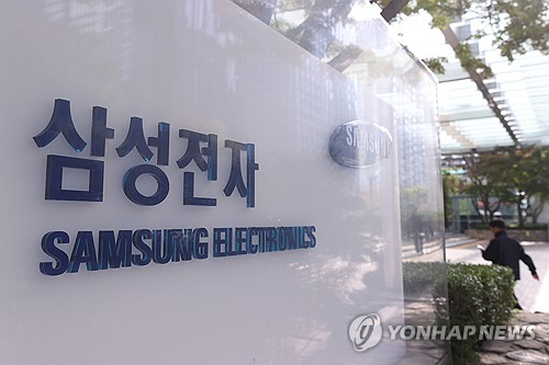 삼성전자, 전영현·노태문 '2인 온라인카지노 총판 벳위즈이사' <em class='find'체제</em 복원