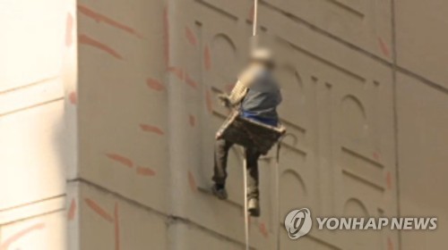 파주 아파트 외벽 도색 중 로프 풀려…40대 작업자 <em class='find'추락사</em