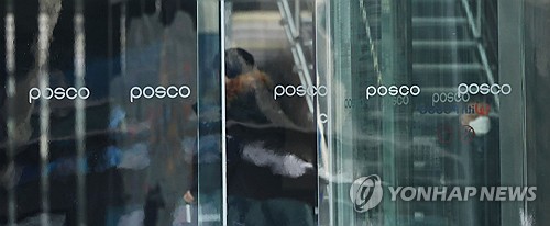 포스코, 청소작업자 가스흡입 사고 사과…"재발방지책 마련"