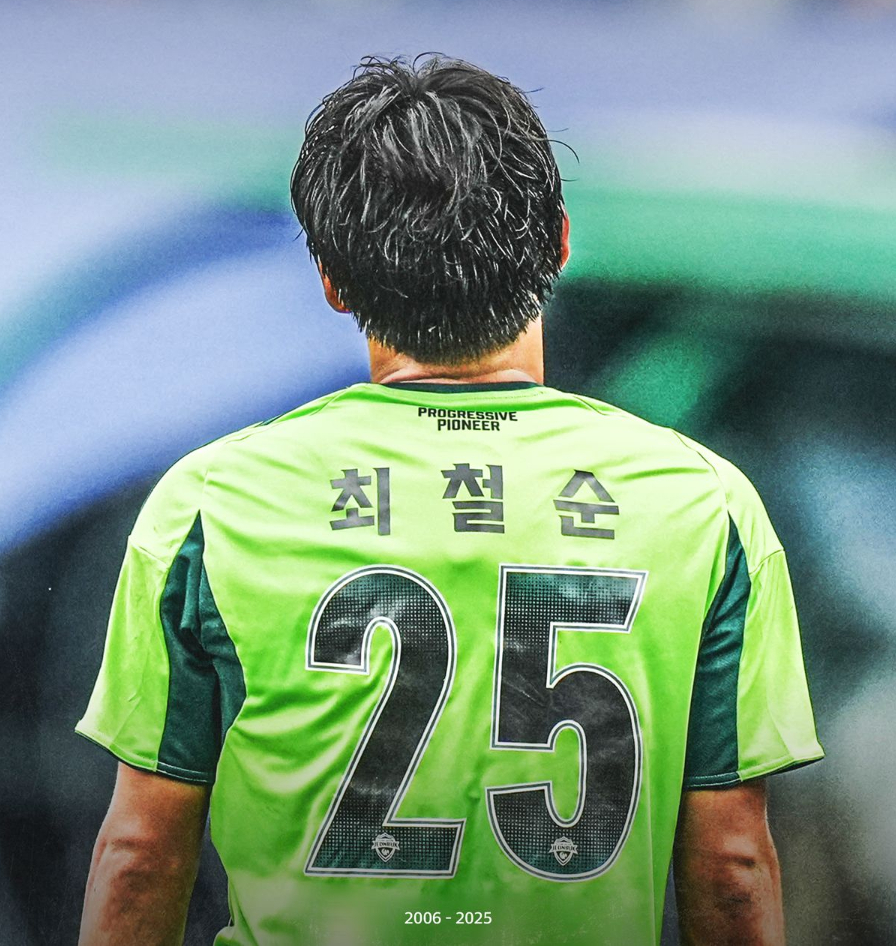 '20년 온라인카지노 커뮤니티 유니88 원클럽맨' 최철순, 현역 은퇴