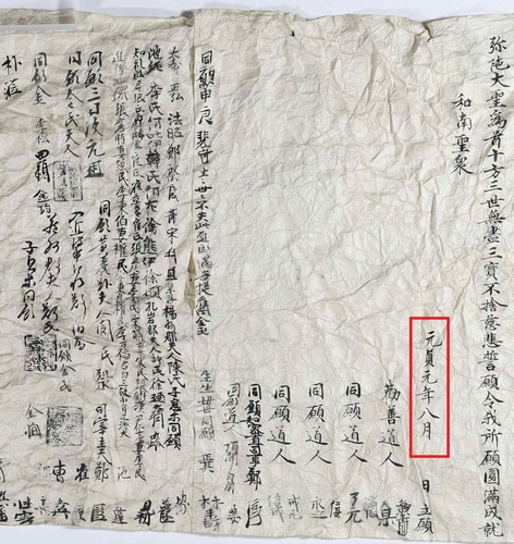 온라인카지노 비타임