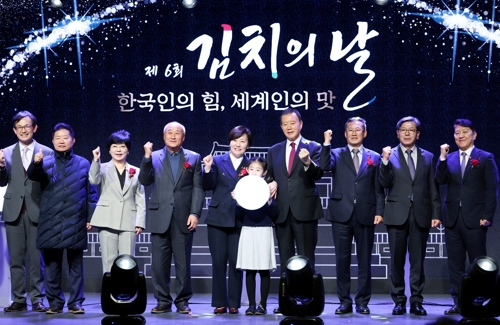 '<em class='find'메이저카지노사이트</em 날' 6번째 기념식…"<em class='find'김치</em, 미래 전략 산업으로"