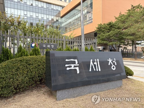 오는 30일까지 '<em class='find'연말정산</em 간소화 온라인카지노 치료' 신청 받는다