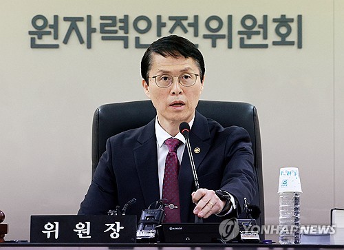 원안온라인카지노 벌금 유니벳 "고리 1호기 해체, 한국 방사성 폐기물 관리 전환점"