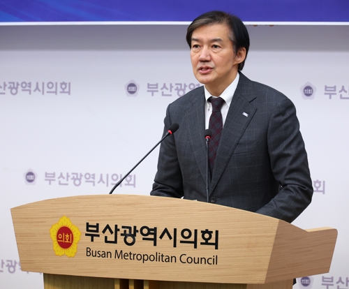 조국 "지방선거 출마 여부, 전당대회 후 맨 마지막에 결정"