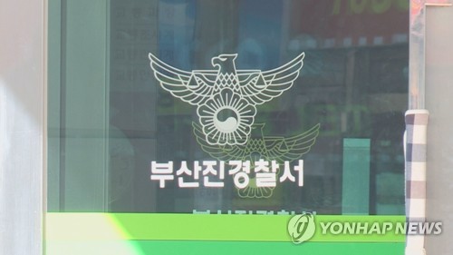 "고액 알바" 미끼로 계좌 모아 필리핀 조직에 넘긴 일당 구속