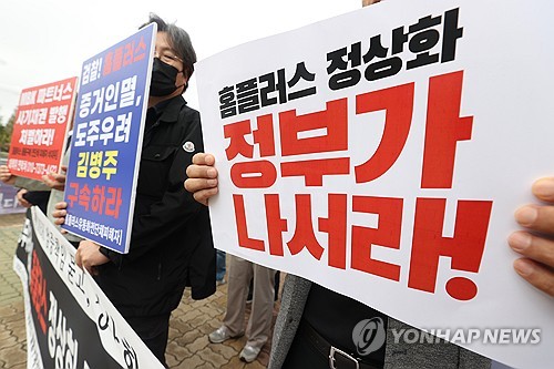 금감원, '온라인 카지노 주소 사태' 관련 MBK파트너스에 중징계 사전 통보