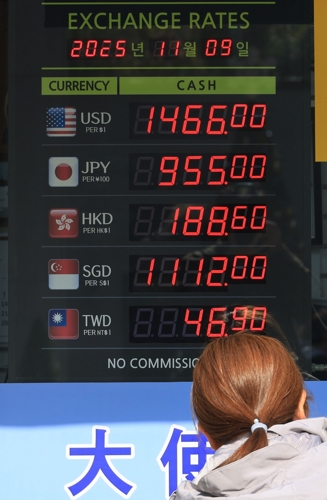 지난달 원화 실질가치 금융카지노 입플 이후 최저…원화 구매력 하락 우려