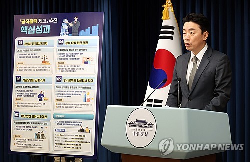 강훈식, 온라인카지노 사이트 벳무브 '괴롭힘 공무원' 논란에 "감사·수사로 엄정 조치"