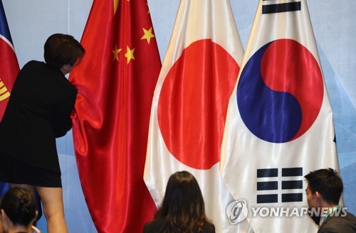 외교부 "적절한 시기 '<em class='find'한온라인카지노 추천</em <em class='find'정상회의</em' 개최 위해 일·중과 소통"