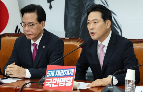 국민의힘 "고온라인카지노 장점 벳무브·고물가는 정부 무능탓…건전 재정으로 바꿔야"