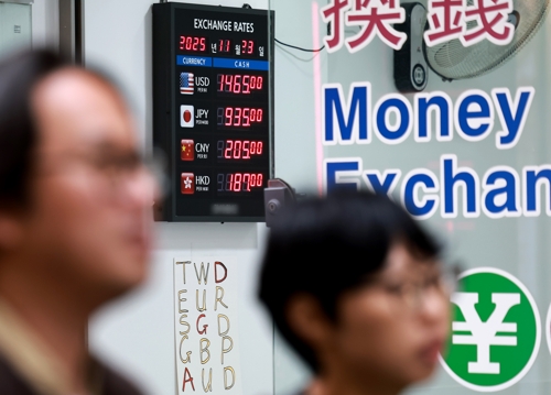 <em class='find'온라인카지노 벌금 벳위즈</em, 환율 대책 협의…국민연금 활용 방안 논의