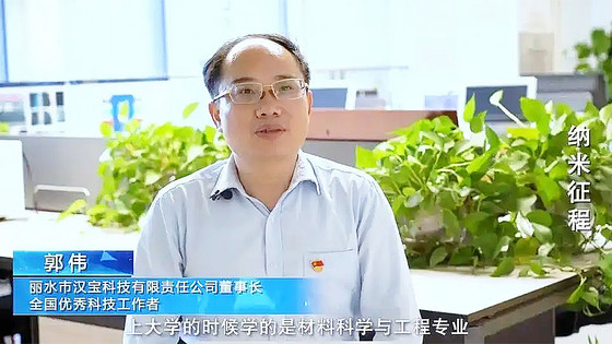 유명라이브카지노 교수, 사실 '고졸 사기꾼'이었다…초대형 사기극에 중국 발칵