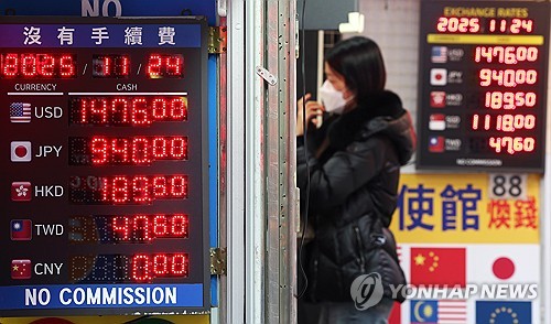 '고환율' 대응…외환당국-국민연금 협의체 구성