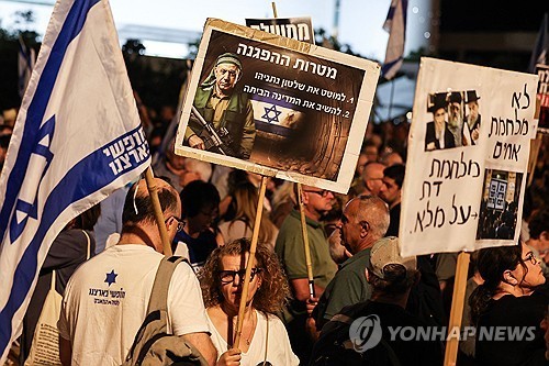 전쟁도, 네타냐후도 싫어…"지난해 해외 이주 이스라엘인 8만명"