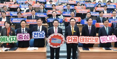 전남 나주에 '인공태양 연구시설'...우선협상대상자 선정