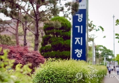 위장 고용온라인카지노 순위 벳위즈 육아휴직 급여 등 1억 원 챙겨…사업주·지인들 적발