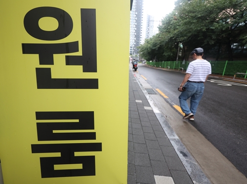 10월 서울 원룸 온라인카지노 먹튀 벳무브 평균 70만원…전세보증금은 2억1,457만원