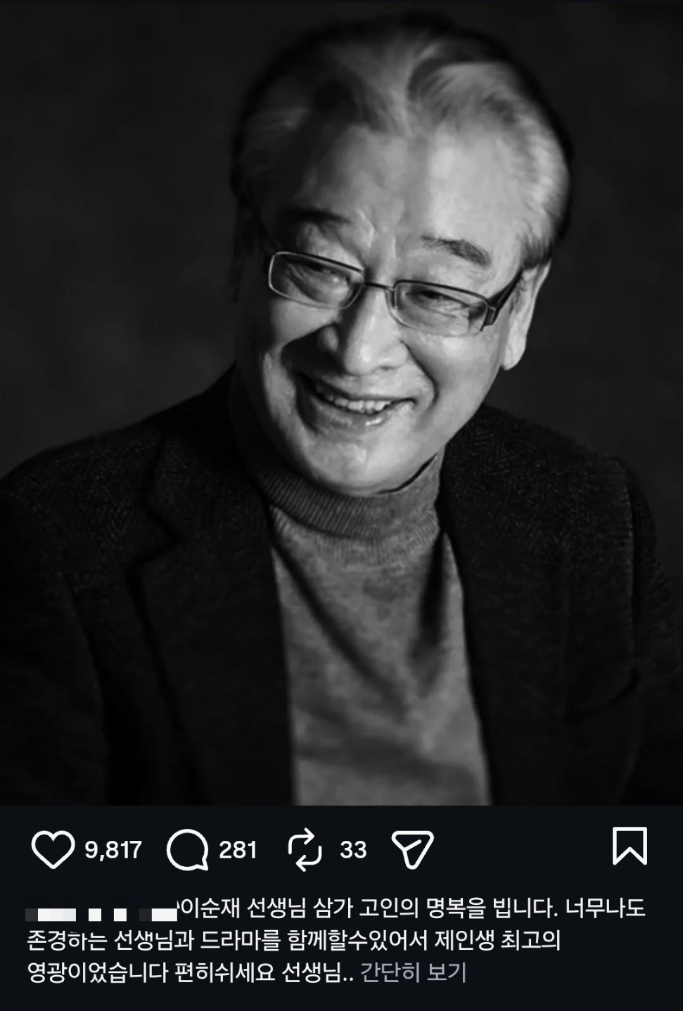 한국 최고 온라인카지노 추천