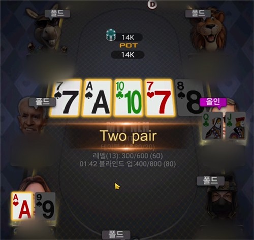 700억원대 '텍사스 홀덤' 도박사이트 운영한 일당 28명 검거