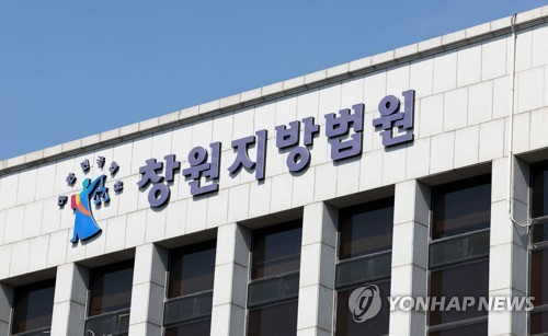 현역 때 근무지 상습 이탈해 피시방 간 20대…전역 병장에 선고유예