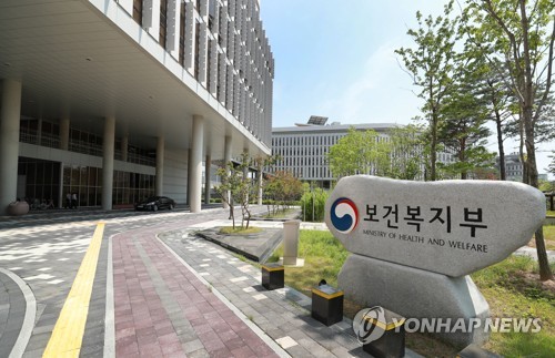 필수의료 사고 시, 배상 보험료 정부가 지원…"최대 15억원"