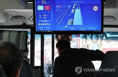 2027년까지 <em class='find'온라인카지노 에스뱅크</em 레벨4 상용화 목표…"실증도시 조성"