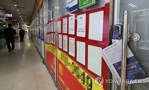 영업 중인 <em class='find'샌즈카지노</em, 5년2개월 만에 11만명 아래로 '뚝'