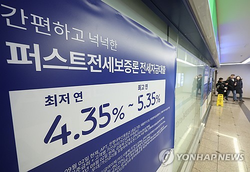 10월 은행 가계대출 금리 4.24%…열 달 만에 온라인카지노 벌금 유니88 전환