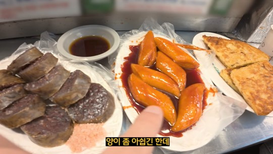 "순대 9조각에 7천 원?"…광장시장, '바가지 우리 카지노' 여전