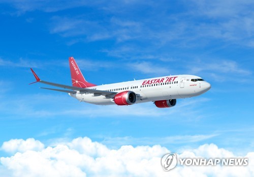 177명 탄 이스타국내 온라인카지노 여객기, 화물칸 열린 채 제주공항 착륙