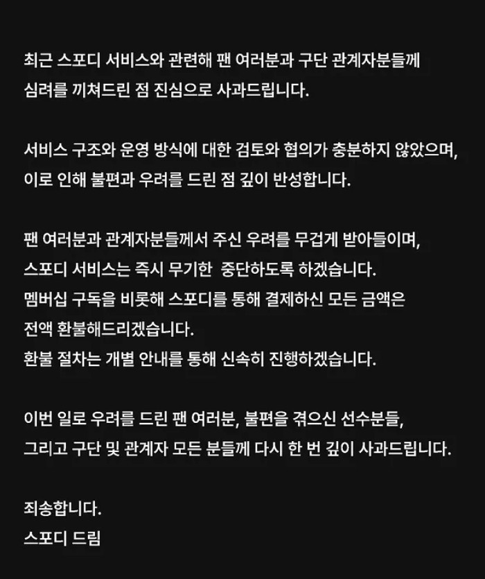 온라인카지노 먹튀