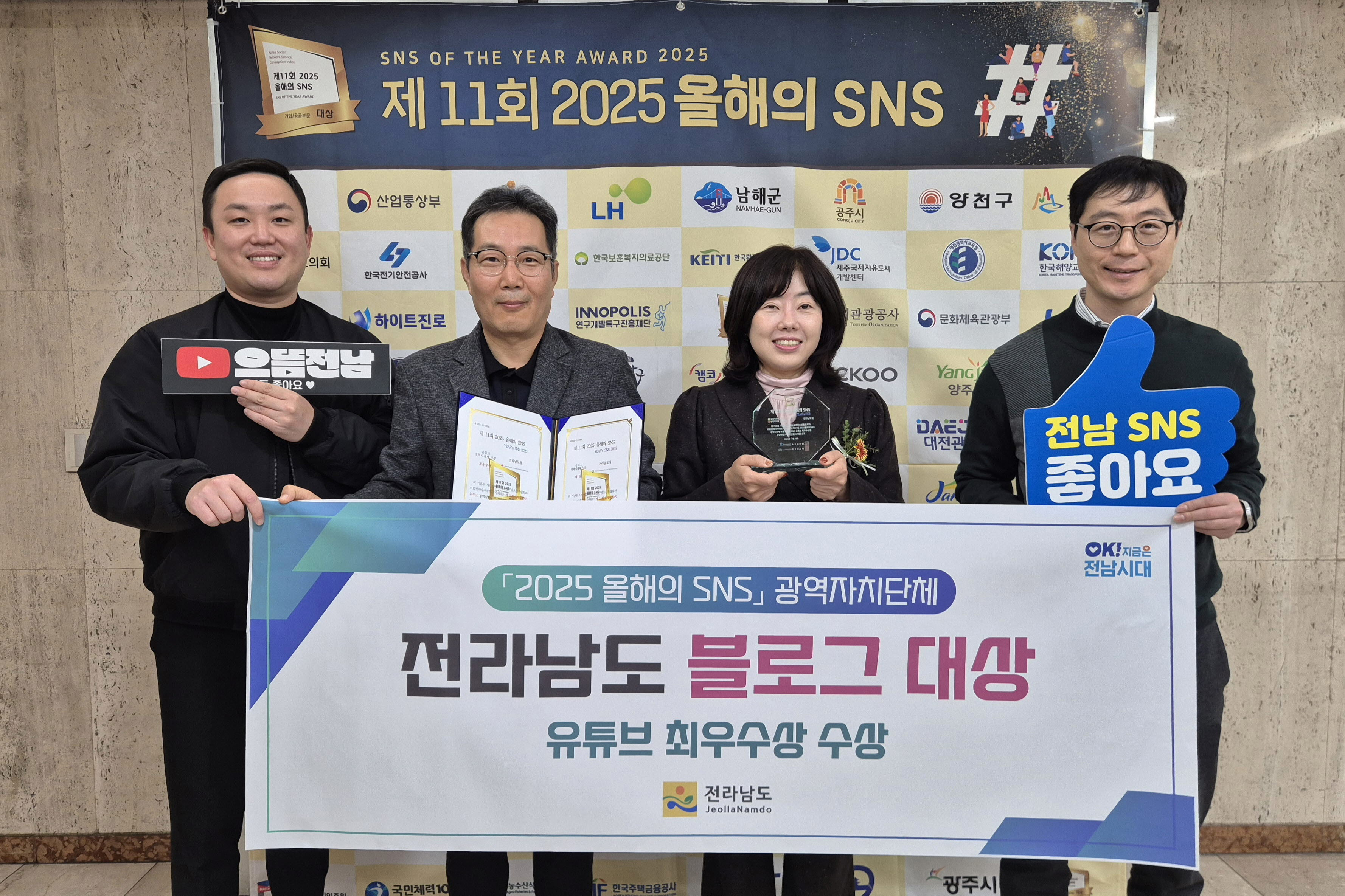 전남도, 올해 SNS 대상 등 역대 최다 수상…6개 부문 싹쓸이