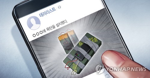 "배달 늦다" 지적에 '폭발물 설치' 협박 자작극…배달온라인카지노 장점 벳위즈 실형