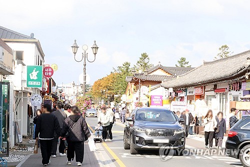 올해의 관광지 '해외 온라인카지노 순위 <em class='find'황리단길</em'…폭싹속았수다 작가는 공헌 인물 선정