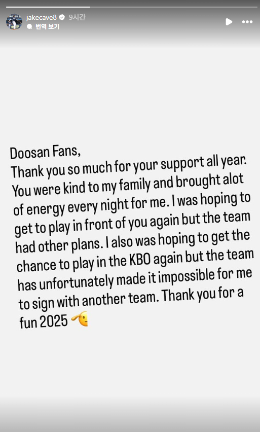 두산과 재계약 실패한 케이브 아쉬움 토로…"두산이 다른 구단 못가게 해"