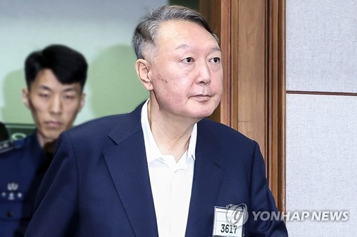 헌재, '공수처 체포 불복' 尹 권한쟁의 청구 각하